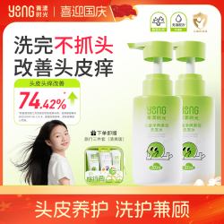 青漾时光头痒头臭打结黑发温和柔顺保湿舒缓护发