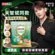 立白 卫仕天然除菌除螨去渍洗衣粉 480g