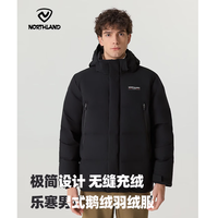 诺诗兰 乐寒*620蓬201g鹅绒三防保暖极寒羽绒服