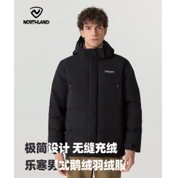 诺诗兰 乐寒*620蓬201g鹅绒三防保暖极寒羽绒服