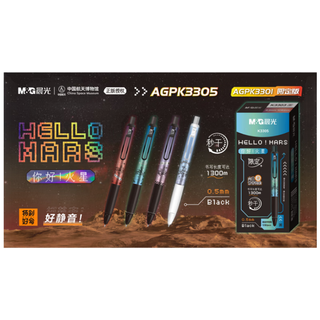 晨光 AGPK3305 火星书系列 0.5mm黑色中性笔 3支装