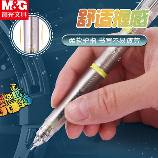 晨光 V-AGPK6101A 按动中性笔 0.5mm黑色 3支笔+12支芯
