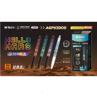 晨光 AGPK3305 0.5mm黑色中性笔 6支装