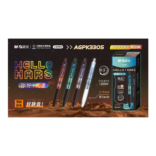 晨光 AGPK3305 0.5mm黑色中性笔 12支装