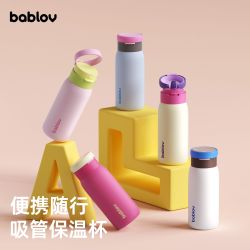 花伴森 超值，冬天给娃买个水杯Bablov教师节礼物保温杯女便携儿童吸管杯学生上学运动水杯