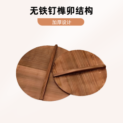 杉木锅盖圆形炒锅锅盖家用老式加厚实木木头农村大锅盖水缸盖包邮