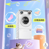 美的 可爱多系列 MG11GGEX 三分区滚筒洗衣机 11kg