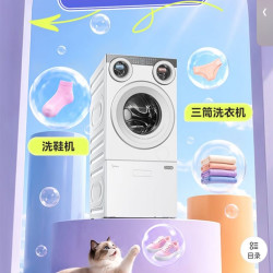 美的 可爱多系列 MG11GGEX 三分区滚筒洗衣机 11kg