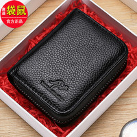 真皮卡包男防消磁证件卡夹驾驶证件银行卡套女大容量卡片包防盗刷