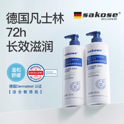 sakose 凡士林果酸柔滑身体乳500ml秋冬补水保湿干燥皮肤全身留香润肤乳 [敏肌适用]果酸身体乳500ml