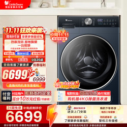 小天鹅 TDH12K300 热泵洗烘一体机 12kg