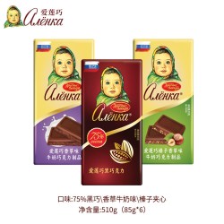 Alenka chocolate alenka 爱莲巧 大头娃娃巧克力 爱莲巧榛子牛奶味 100g*5块