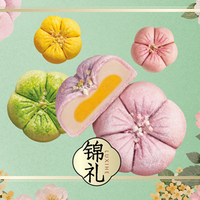 泸溪河 繁花似锦花酥 任选2个-DK