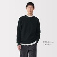 無印良品 MUJI 无印良品 男式 棱纹编织 圆领毛衣秋冬长袖男士男款男装
