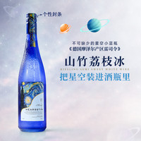 宅家食光：露颂 德国进口雷司令半甜白葡萄酒果酒750ml 尝鲜装