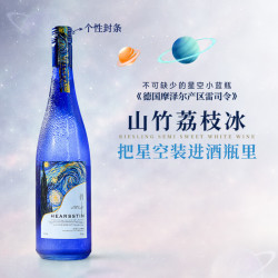 露颂 德国进口雷司令半甜白葡萄酒果酒750ml 尝鲜装