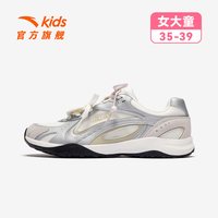 安踏 可丽丨安踏儿童运动鞋女童鞋26秋秋复古薄底德训鞋低帮板鞋T头鞋
