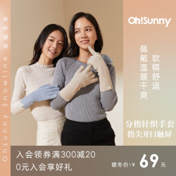 欧夏 保暖触屏手套女秋冬新款加绒加厚防风防寒骑行开车手套 五指玉芽绿 均码
