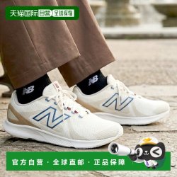 new balance 日本直邮New Balance 430 v4 男士宽楦跑步鞋 M4301PS4E 米色