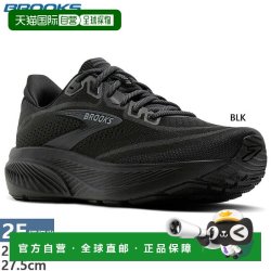 日本直邮Brooks 布鲁克斯 Ghost18 男士跑步鞋 宽楦2E 黑色 慢跑