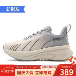 玩觅 避震跑步鞋男鞋运动鞋女慢跑鞋减震稳定支撑透气轻便防滑