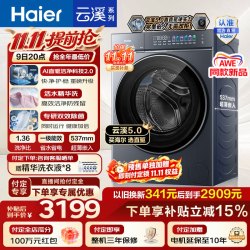 海尔 云溪5.0 D1系列 XQG100-BLE7AD1U1 滚筒洗衣机 10kg 极夜灰