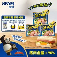 世棒 午餐肉 罐头装 340g 泡面 3罐