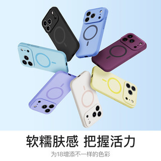 品胜 iPhone18ProMax手机壳 亲肤硅胶 全包防摔 古董白