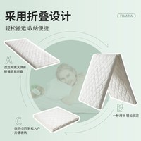 富安娜 学生宿舍床垫单人薄棕垫儿童硬床垫棕榈床垫子折叠椰棕床垫