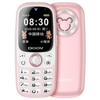 朵唯 L3 视频通话定位 芋泥粉 32GB 迷你手机