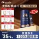 瑞幸咖啡 大师 0糖经典中深烘咖啡2g*18袋+赠咖啡杯
