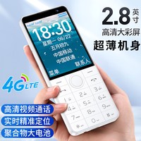 朵唯 A66 4G全网通 可定位 手机