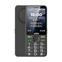 波导 D11 4G全网通 黑色 16GB 老人手机