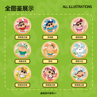 铭塔 蜡笔小新木制浮雕饼干徽章吧唧整盒