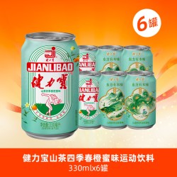 健力宝 东方有本味山茶四季春橙蜜味330ml电解质饮料