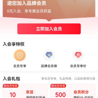 每日领京豆：10月04日 京东关注店铺领京豆