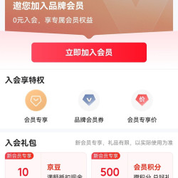 京东  入会10京豆 金领冠塞纳牧官方旗舰店