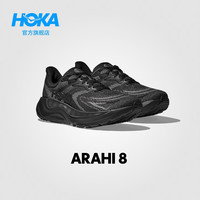 HOKA 男款秋季阿瑞海 8跑步鞋ARAHI 8 稳定支撑舒适轻便户外缓震