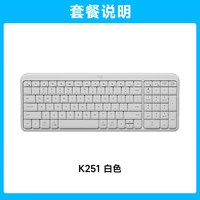 罗技 K251无线键盘笔记本电脑商务蓝牙办公办公家用