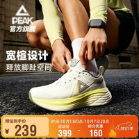 匹克 态极千里ET宽楦厚底缓震跑鞋男鞋秋季软底慢跑运动鞋女DH2641457