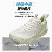361° 运动鞋速湃Lite SE跑步鞋新款网面透气运动轻便减震女跑步鞋