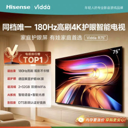 Vidda R 2025款 V1Q-R 电视