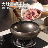 宅家食光：孟大锤 章丘铁锅无涂层家用大肚炒锅 22cm镜面大肚锅（木盖+铁铲）