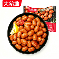 大希地 黑猪肉 烟熏烤肠 250g 空气炸锅食材 半成品 任选6件