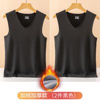 艾绅杰 德绒加厚加绒 男士保暖背心