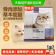 网易严选 全价猫粮三文鱼鸡肉T40美毛配方全阶段适用助激活毛囊 6kg