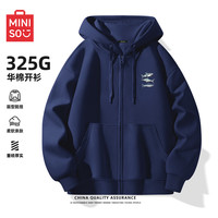 名创优品 开衫卫衣男士连帽外套春秋季男生宽松重磅上衣叠穿衣服Z 藏青 M
