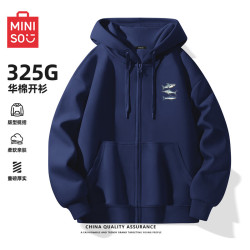 名创优品 开衫卫衣男士连帽外套春秋季男生宽松重磅上衣叠穿衣服Z 藏青 M