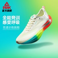 匹克 态极二次呼吸2.0全能竞速训练跑鞋男女夏季体考运动鞋子
