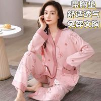 百亿补贴：博尼 带胸垫睡衣女士春秋冬季长袖长裤套装宽松大码休闲家居服可外穿